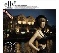 In Young, Seo - Elly Is So Hot