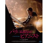 In Your Hands (Blu-ray) Jules Benchetrit