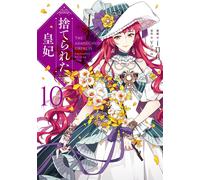 Ina The Abandoned Empress 10 (Tascabile)