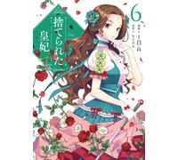 Ina The Abandoned Empress 6 (Tascabile)