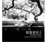 Inaba, Kimiko - Golden Best Inaba Kimiko