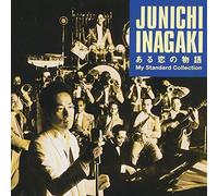 Inagaki, Junichi - Aru Koi No Monogatari