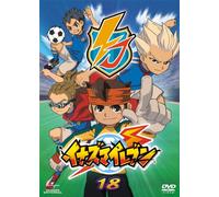 INAZUMA ELEVEN 18 - ANIMATION