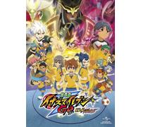 Inazuma Eleven GO: Kyukyoku no Kizuna Gurifon (Theatrical Anime) [3D/2D Limited Edition] [Blu-ray]