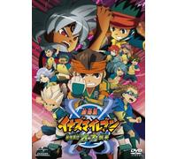 Inazuma Eleven the Movie - Saikyo Gundan Ogre Shurai