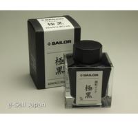 Inchiostro Sailor Nano "KIWA-GURO" (Ultra Nero) Flacone da 50 ml 13-2002-220
