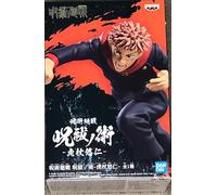 Banpresto Jujutsu Kaisen Yuji Itadori 12 Cm Multicolor