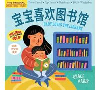 Indestructibles Baby Loves the Library: Simplified Chinese Edition