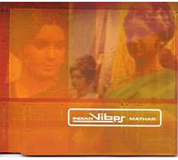 Indian Vibes - Mathar / repressage UK