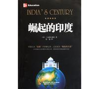 India's Century (Chinese Edition)