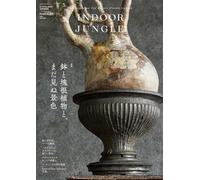 INDOOR JUNGLE 07 Japan Magazine Pots & Caudex Plants Interior Green Design
