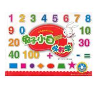 Infants Interesting Learning Picture Book: White Rabbit Learns Number (Chinese Edition)