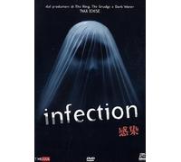 Infection (DVD) Sato/Takashima