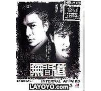 Infernal Affairs (DTS Edition DVD)