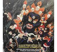 Infernal Affairs II (Original Soundtrack) - Ltd Yello Vinyl