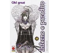 Inferno e paradiso collection (Vol. 18)