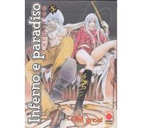 Inferno e paradiso collection (Vol. 5)