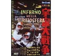 Inferno Nella Stratosfera