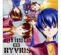 Infinite Ryvius - Soundtrack 2