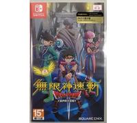 Infinity Strash: Dragon Quest The Adventure of Dai (Chinese) Switch