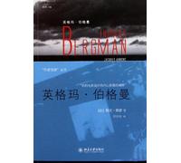 Ingmar Bergman (Chinese Edition)