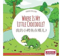 Ingo Blum Where Is My Little Crocodile? - 我的小鳄鱼在哪儿？ (Tascabile)