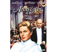 Ingrid Bergman - Anastasia [Edizione: Giappone]