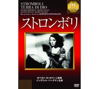 Ingrid Bergman - Stromboli.Terra Di Dio [Edizione: Giappone]