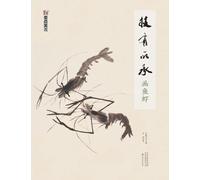 Inheriting the Art: Painting Fish and Shrimp/技有所承-画鱼虾