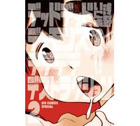Inio Asano Dead Dead Demon`s Dededede Destruction (Tascabile)