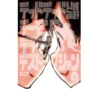 Inio Asano Dead Dead Demon`s Dededede Destruction (Tascabile)