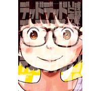 Inio Asano Dead Dead Demon`s Dededede Destruction (Tascabile)