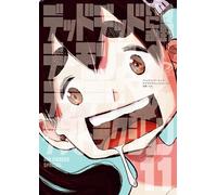 Inio Asano Dead Dead Demon`s Dededede Destruction (Tascabile)