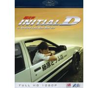 Initial D [Edizione: Hong Kong]