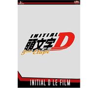 Initial d, troisième etape, le film
