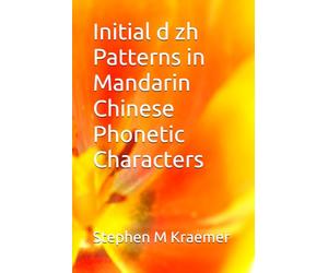 Initial d zh Patterns in Mandarin Chinese Phonetic Characters