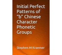 Initial Perfect Patterns of “b” Chinese Character Phonetic Groups