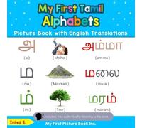 Iniya S My First Tamil Alphabets Picture Book with English Translati (Tascabile)