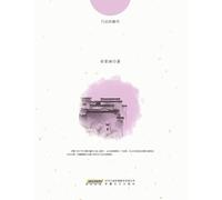 Ink Wash·Enchanting City/¿¿·¿¿