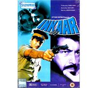 Inkaar - Vinod Khanna - Nuovo Originale Bollywood DVD (1977) -