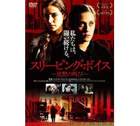 Inma Cuesta - La Voz Dormida [Edizione: Giappone]