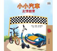 Inna Nusinsky K The Wheels - The Friendship Race (Chinese Tra (Copertina rigida)