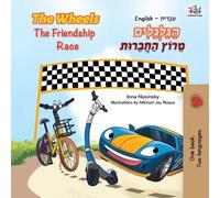 Inna Nusinsky K The Wheels The Friendship Race (English Hebrew Bilin (Tascabile)