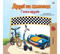 Inna Nusinsky Kidki The Wheels -The Friendship Race (Ukrainian Book (Tascabile)