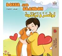 Inna Nusinsky Kidkiddos Boxer and Brandon (English Arabic Bilingual (Tascabile)