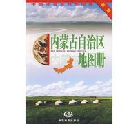 Inner Mongolia Autonomous Region Atlas (New Version) (Paperback)