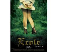 Innocence (DVD) Marion Cotillard