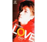 INNOCENT LOVE