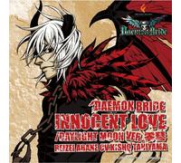 Innocent love/DAYLIGHT MOON ver é›¶å½-