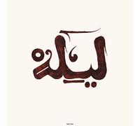 Innov Gnawa - Lila